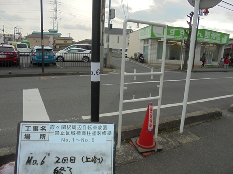 ��ʌ���z�s������-�W���@�S���h��&nbsp;